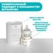 Подогреватель для бутылочек портативный Chicco Home&Travel White